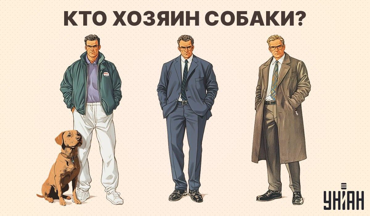 จับแพะชนแกะ Moje