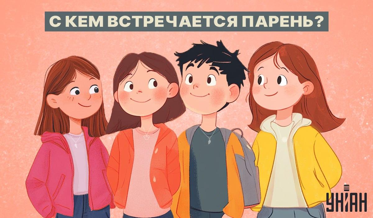 จับแพะชนแกะ Moje