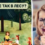 ค้นหาแมลงใ