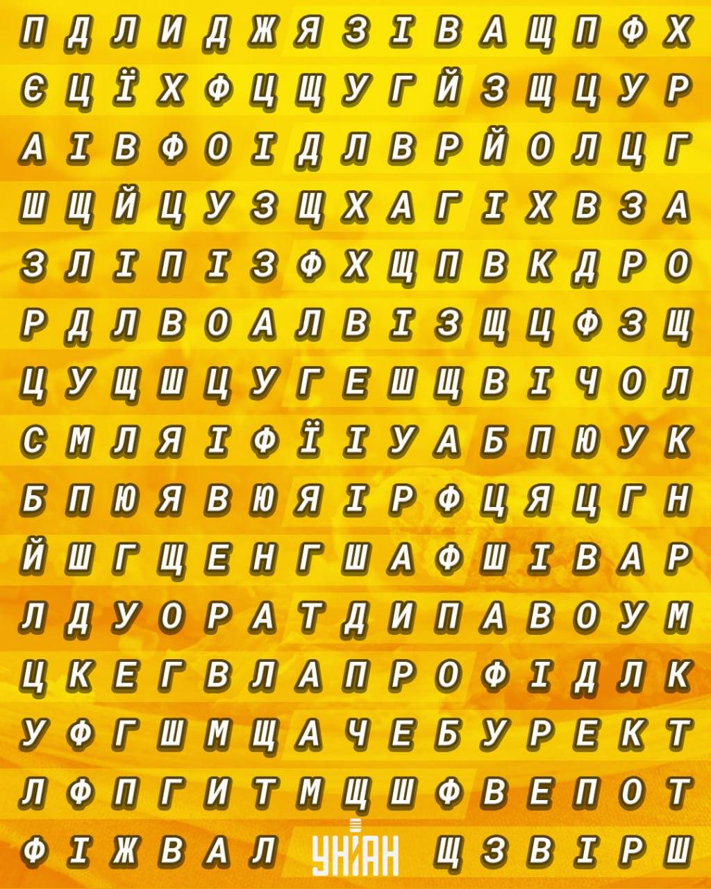 จับแพะชนแกะ Moje