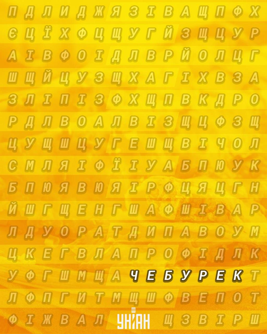 จับแพะชนแกะ Moje