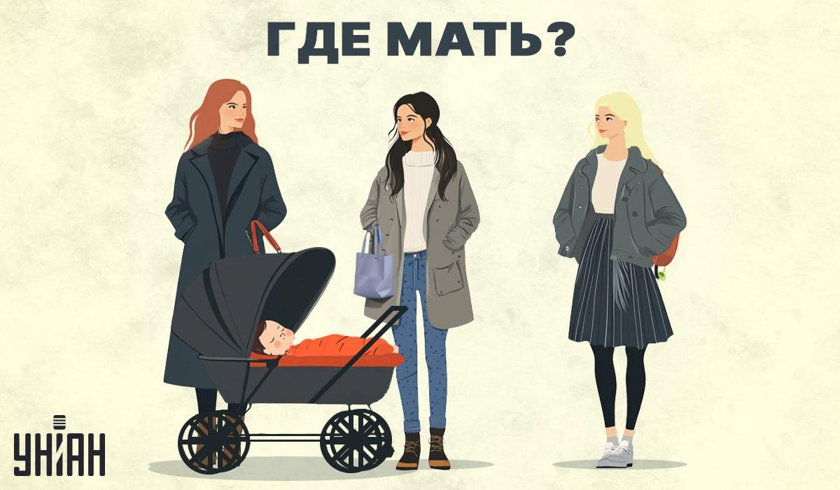 จับแพะชนแกะ Moje