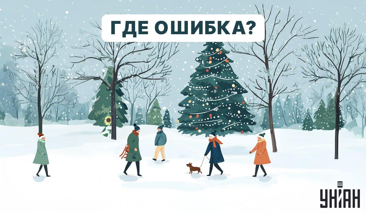 จับแพะชนแกะ Moje