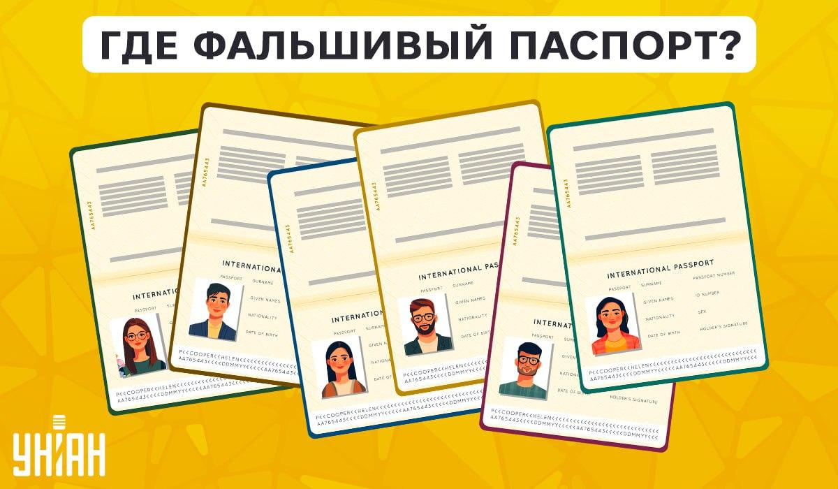 จับแพะชนแกะ Moje