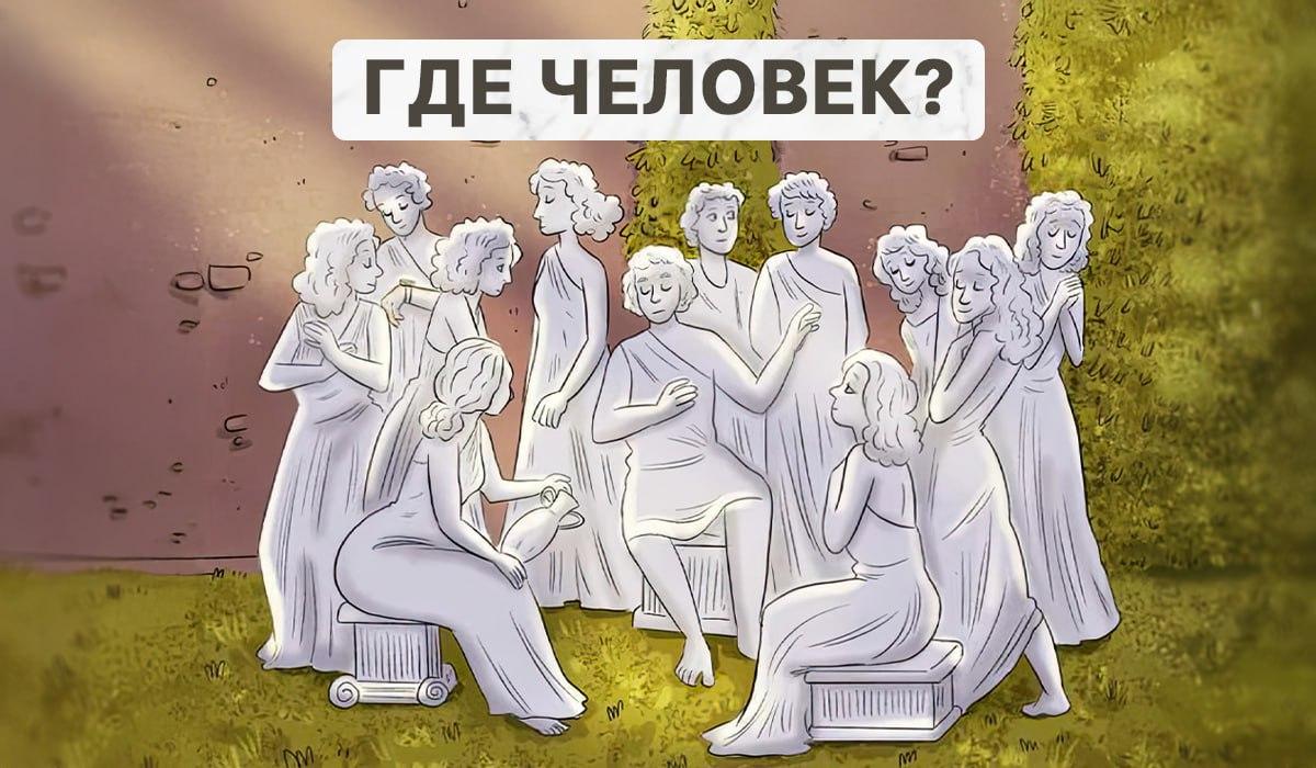 จับแพะชนแกะ Moje